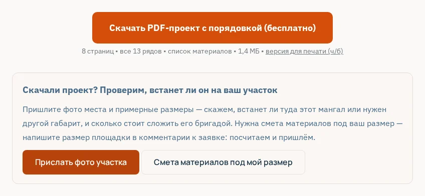 Создание сайтов в Краснодаре